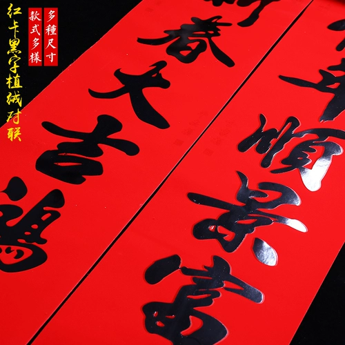 2021 Niu Niu Nian Duke Новогодние новогодние украшения Damen Creative Spring Festivat