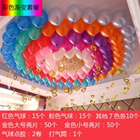 Цветный градиент набор