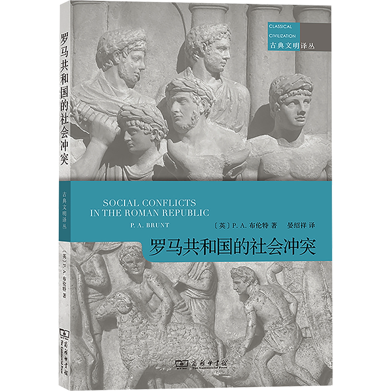 第三帝国的兴亡纳粹德国史(1-4) (美)威廉·夏伊勒(William L.Shirer) 著