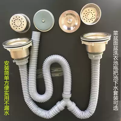Xiancai basins basin mop pool laundry tub drain xia shui qi extension tube drain connection hose tee