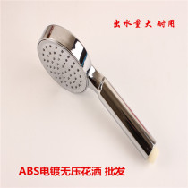 Shower head Shower hand-held nozzle ABS electroplated non-embossed sprinkler space aluminum holder Shower seat