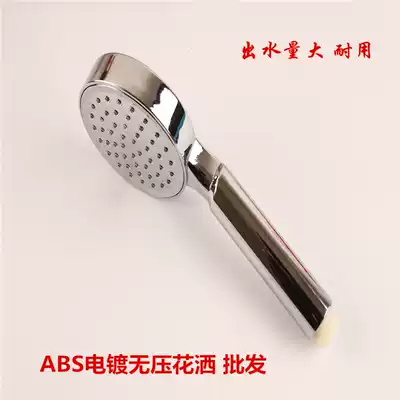 Shower head shower hand held nozzle ABS electroplating pressuess shower head space aluminum fixed seat shower seat