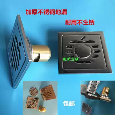 Odor stainless steel thickened floor drain all copper core deodorant floor drain cosmetic room washing machine dual use non-rusty floor drain