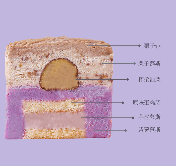 浅茶家盒子蛋糕慕斯网红零食