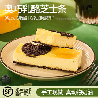 Ascha's handmade cheese cake