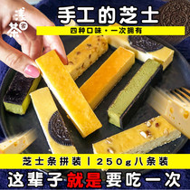 Light tea home network red cheese bar cake Melaleuca joint snack Healthy breakfast Bread Semi-pastry Cooked dessert