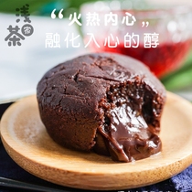 Light tea home Chocolate burst pulp cookies Dessert cupcakes Soft flow heart office delicious net red snacks