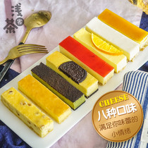 Light tea house cheese strips Handmade heavy cheese cheese cake Dessert Semi-dessert Net red cooked snack bread 2 boxes