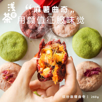 Light tea home Mochi cookies Gift box chocolate dessert Matcha cake Delicious net red snack gift