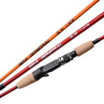 Yuquan Arete sea will be full Fuji boat rod boat fishing rod Carbon sea fishing rod boat rod two hardness