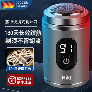 German Electric Men's Shaver 2025 New Model Mini Portable Razor Single Head Shaver