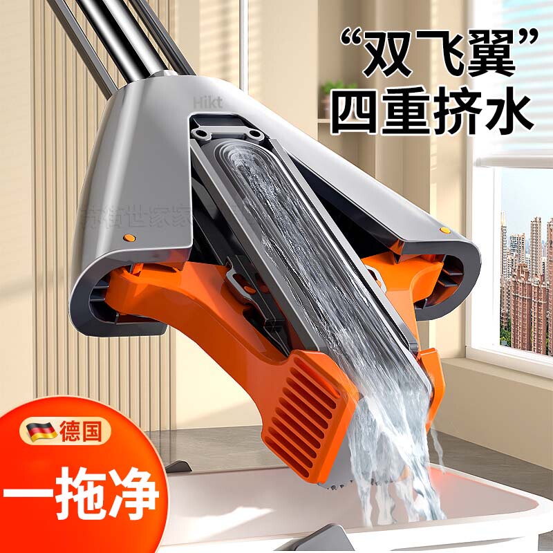 German Absorbent Mop for Home Use, 2026 New Model with Sponge Head, Hands-Free Folding Mop, Magic Cleaning Tool