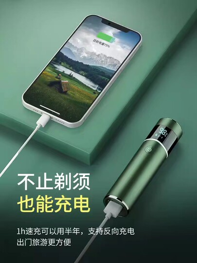 German small steel cannon shaver 2025 new men's electric shaver mini portable full body washable shaver