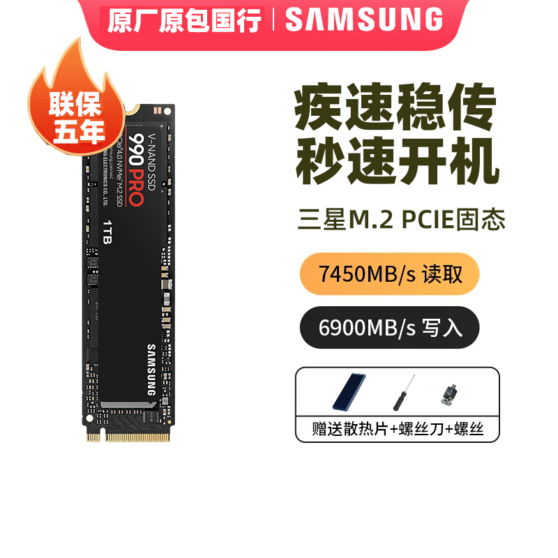 Samsung 990Pro Evo 1t Solid State Drive Nvmem.2 Notebook 2t Desktop Pcie4.0 Computer Ssd
