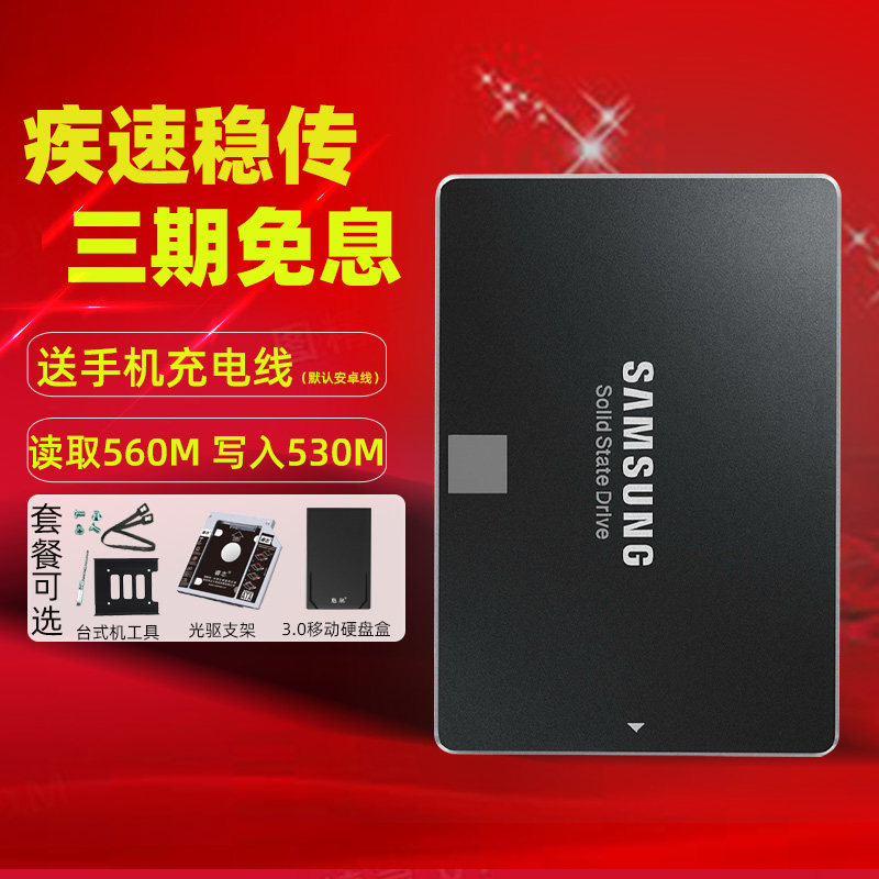 Samsung 870EVO250G solid state hard disk sata3 notebook desktop SSD official PS4 non 240g 256g