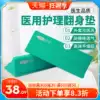 Elderly roll over nursing pad Triangle pillow Anti-pressure sores bedsore bedding supplies Medical patients paralyzed backrest artifact