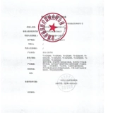 可孚 Вместительный и большой шприц