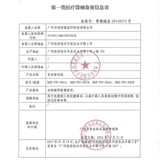 Старик парализованный электрический переключатель по уходу за машиной инвалиды кровать для мобильного артефакта спальня кровать для пациента