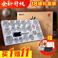 可孚 Подарочная коробка оснащена 18 банками стеклянного обезжиренного устройства, поглощением влаги, утолщенным взрывом -набором китайской медицины пожарной терапии реальные вакуумные резервуары