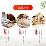 可孚 Подарочная коробка оснащена 18 банками стеклянного обезжиренного устройства, поглощением влаги, утолщенным взрывом -набором китайской медицины пожарной терапии реальные вакуумные резервуары