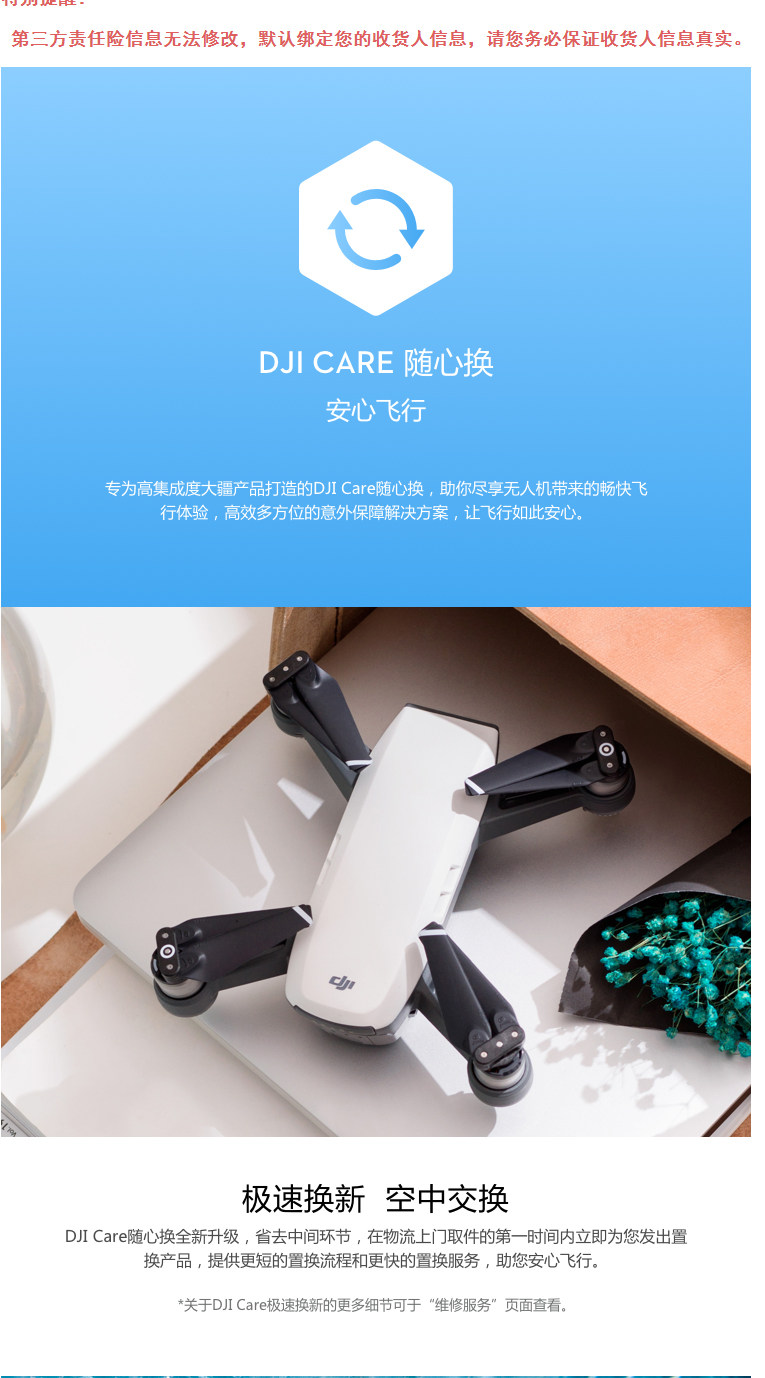 DJI DJI ELF-PHANTOM-4-PRO-V2_17.JPG