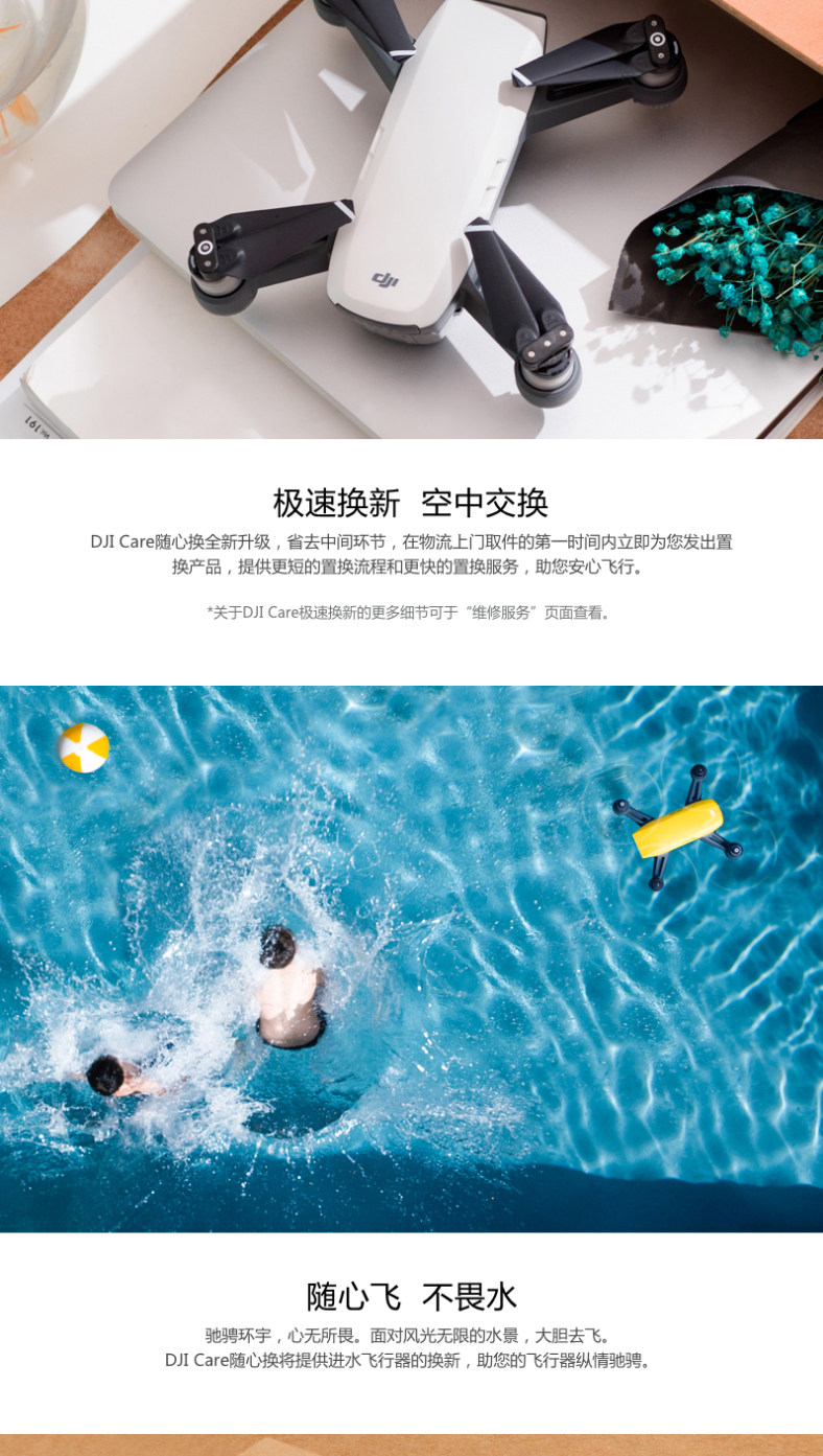 DJI DJI-WU -NSPIRE-2-FOR-AERIAL ARATERARTER TRANFRENTERS-TMALL_17.JPG