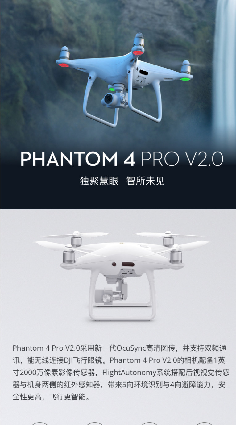 DJI DJI ELF-PHANTOM-4-PRO-V2_01.JPG