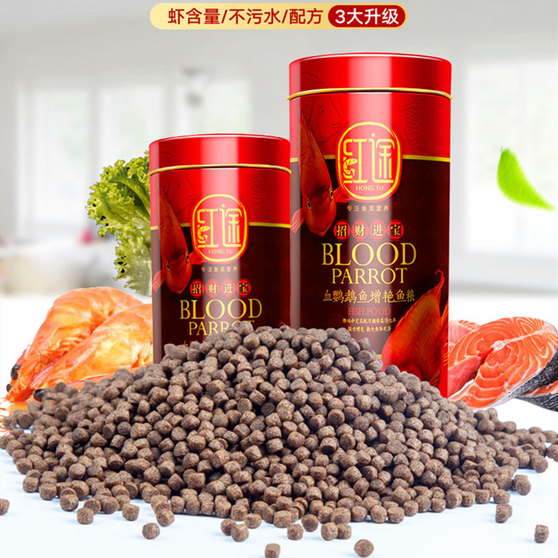 🌟益可美鱼食,让家中的热带鱼色彩更艳丽!🐟-观赏鱼饲料-淘宝好物网