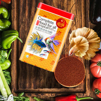 Tropical fish mixed feed Betta special redening feed floating feed Fish food Small anchovies color not muddy water