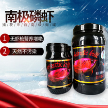 Dried shrimp and fish feed Yikemei antarctic krill fortune fish fish food dried shrimp fish food Arowana feed blood parrot color