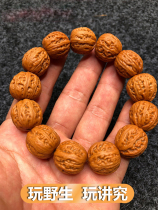 Walnut hand string play Mentougou Beijing eight-sided wild walnut hand string is round Lion