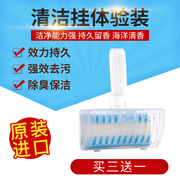 chai tẩy bồn cầu WC NET nhà vệ sinh kho báu vệ sinh treo làm sạch bóng vệ sinh khử mùi phòng tắm hộ gia đình loại nước hoa - Trang chủ nước tẩy kính nhà tắm