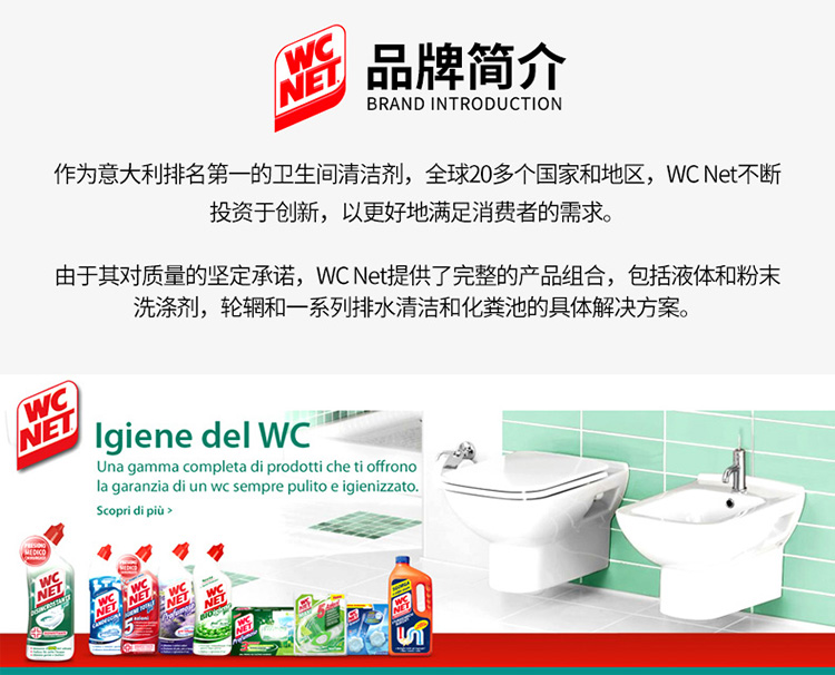 chai tẩy bồn cầu WC NET nhà vệ sinh kho báu vệ sinh treo làm sạch bóng vệ sinh khử mùi phòng tắm hộ gia đình loại nước hoa - Trang chủ nước tẩy kính nhà tắm