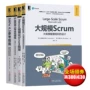 [Tất cả 4 tập] Khung Scrum quy mô Nexus + Hướng dẫn tham khảo SAFe 4.5 + quản lý sản phẩm đào tạo chuyên nghiệp Sử dụng Scrum để đạt được lợi thế cạnh tranh thương mại + thiết kế tổ chức nhanh Scrum quy mô lớn - Kính kính cận thời trang