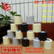 Heat preservation air pipe tie bandage special heat preservation outer strap tube bag with red white blue and black winding bandage