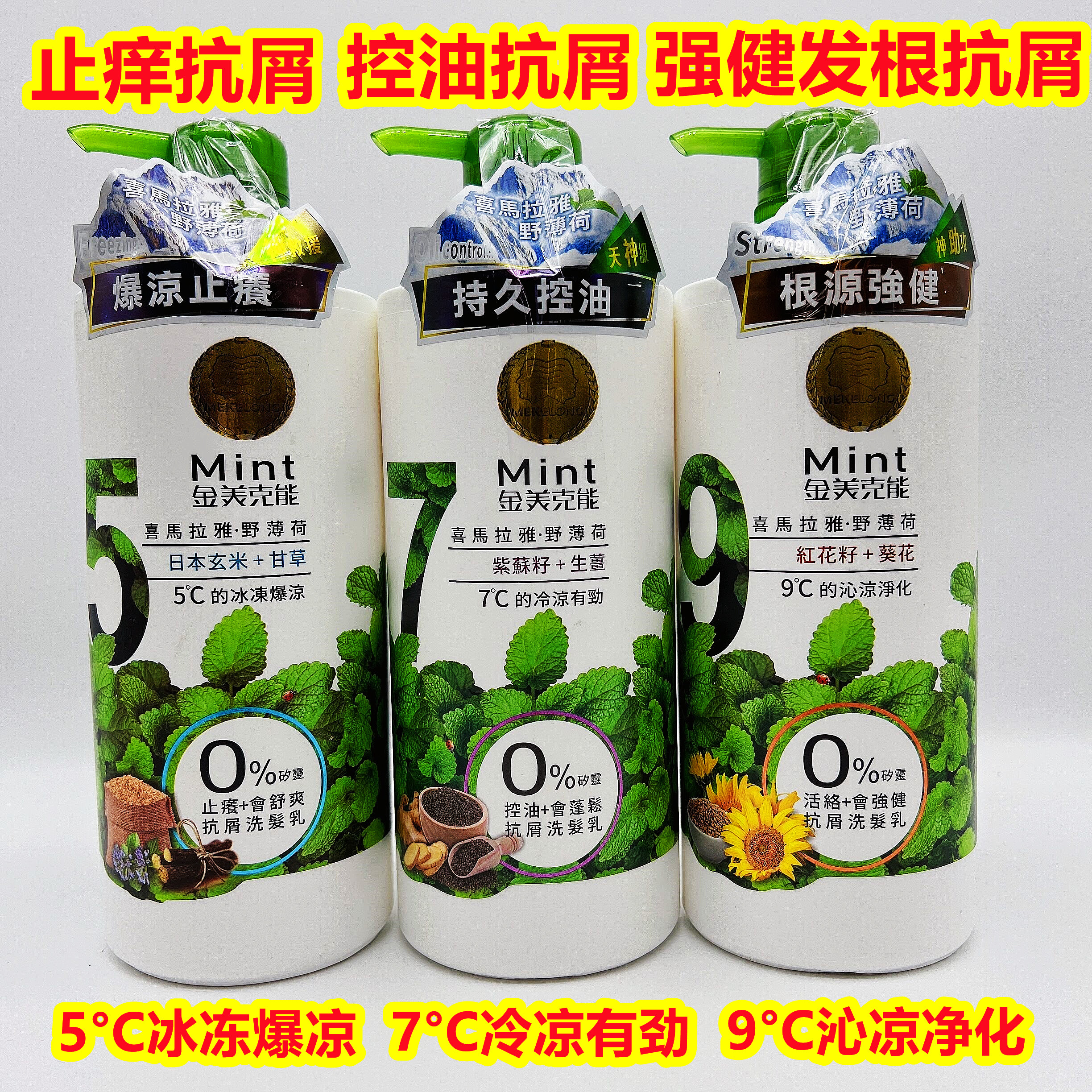 Now ~ Taiwan Kimmek Can Shampoo 750ml Grapefruit Swiss Foot Citrus Mint Go to Scrap Itch