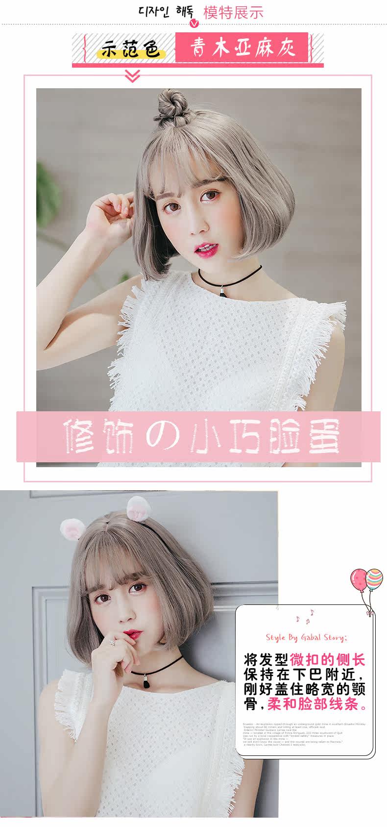 Perruque BBGZ     tete BOBO - Ref 2608532 Image 12