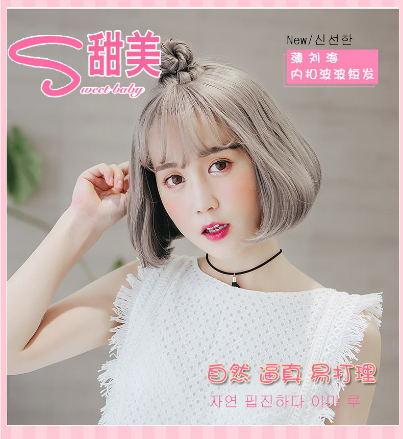 Perruque BBGZ     tete BOBO - Ref 2608532 Image 7