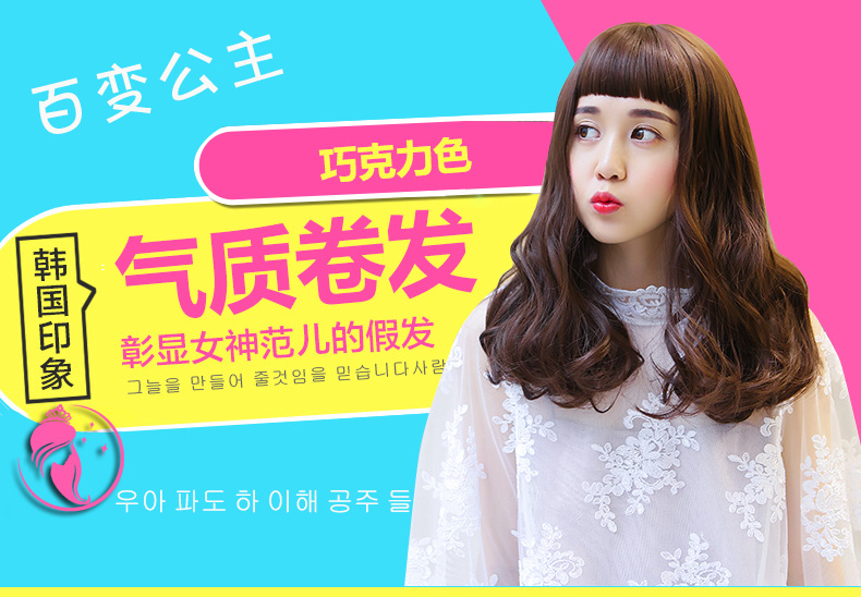 Perruque BBGZ     Les cheveux longs - Ref 2609753 Image 7