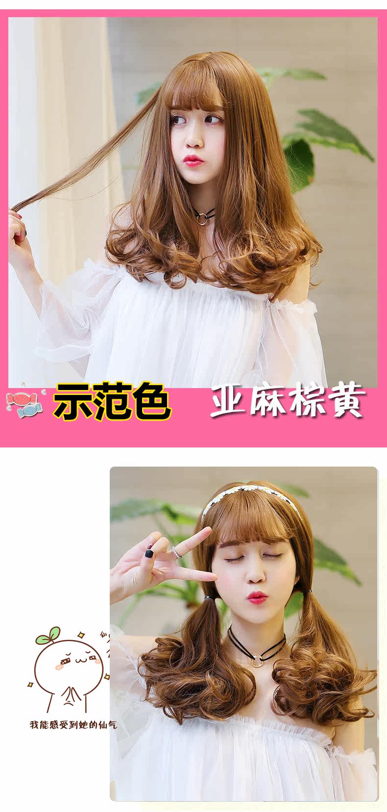 Perruque BBGZ     Les cheveux longs - Ref 2610169 Image 12