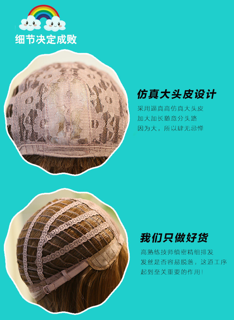 Perruque BBGZ     Les cheveux longs - Ref 2607765 Image 27