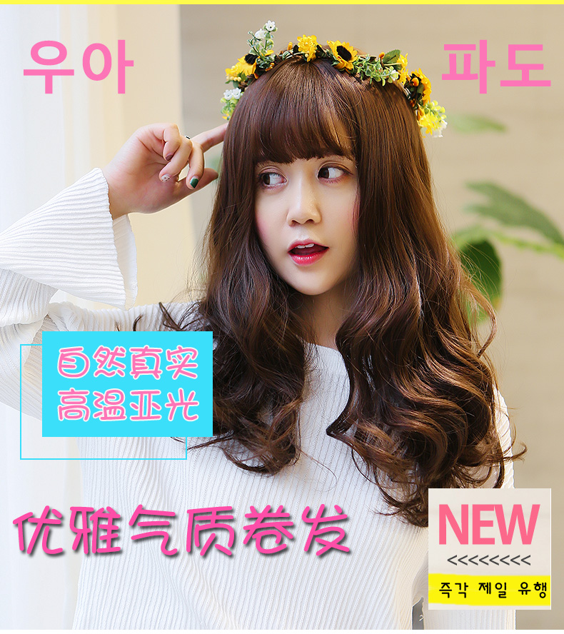 Perruque BBGZ     Les cheveux longs - Ref 2609753 Image 8