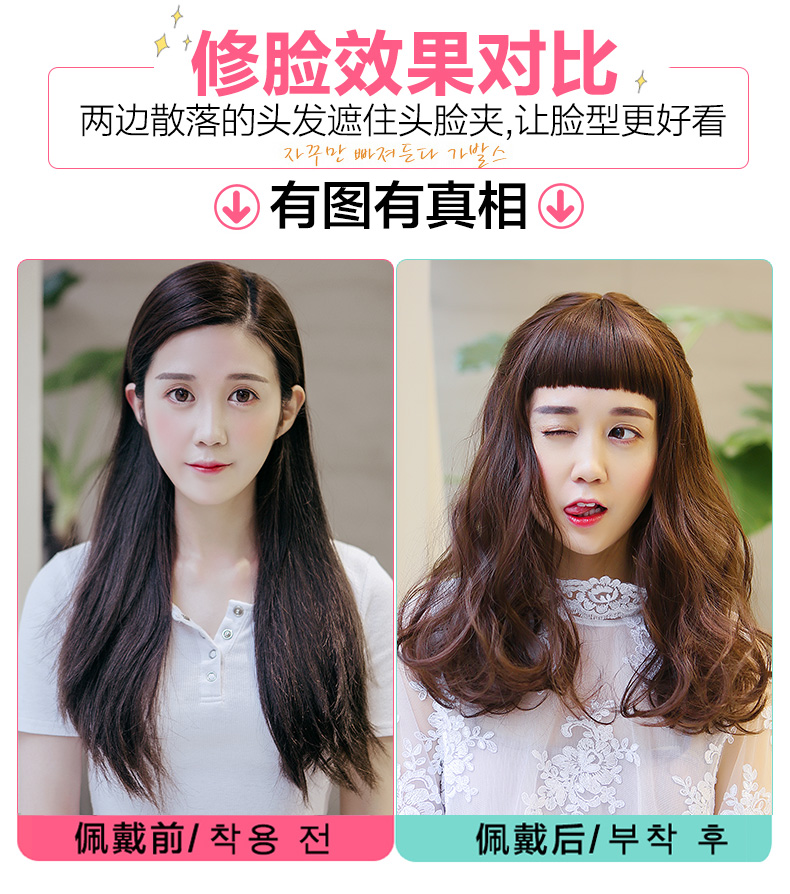 Perruque BBGZ     Les cheveux longs - Ref 2609753 Image 10