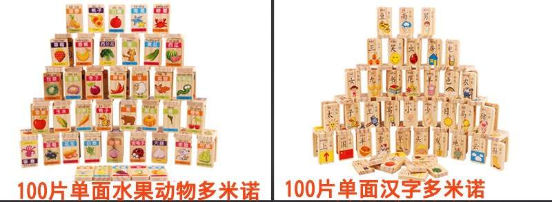 Nhân vật Trung Quốc kiến ​​thức vui từ domino domino gạo huy chương đa khối thương hiệu nomi khối xây dựng - Khối xây dựng shop đồ chơi trẻ em