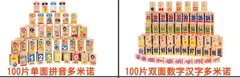 Nhân vật Trung Quốc kiến ​​thức vui từ domino domino gạo huy chương đa khối thương hiệu nomi khối xây dựng - Khối xây dựng shop đồ chơi trẻ em
