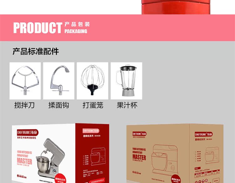 may danh bot Top máy trộn bếp thương mại máy kem điện máy tính để bàn trứng đập với máy trộn nhà bánh máy sấy tóc - Máy trộn điện máy đánh trứng royalstar