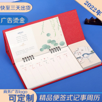 Spot 2022 Year of the Tiger Year of the Year of the Tiger Calendar Confucianism Wisdom Poetry Chinese Medicine Health Memorandum Desk Calendar Desktop Office Record Book Notes Record Book can be customized for advertising