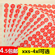 Clothes round size self-adhesive stickers clothing size yardage labels Red alphanumeric stickers