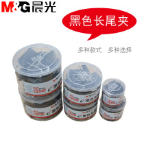 Morning light long tail clip black metal dovetail folder student test paper clip office clip small iron clip household