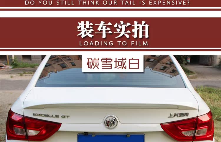 Buick mới Yinglang sửa đổi cánh sau Yinglang cánh sau 15-18 Xinyinglang sửa đổi đuôi đấm đặc biệt miễn phí độ đuôi gió xe ô tô